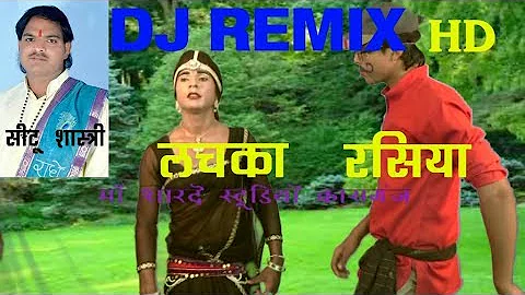 DJ REMIX BHAJAN //SEETU SHASTRI //MAINPURI//MAA SHARDE STUDIO KASGANJ//9411433429