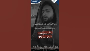 تلاوة جميلة شيخ أحمد النفيس – سورة النحل (١٢٠ - ١٢٣)