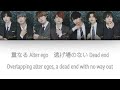 なにわ男子/Naniwa Danshi - Hide and Seek (colour-coded lyrics and translation)