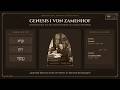 GENESIS 1 VON ZAMENHOF