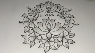 New year special rangoli design 🌺 festival rangoli design 🌺 latest rangoli design 🌺 simple unique 🌺