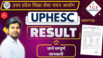 UPHESC Result 2025 | UPHESC Assistant Professor Result | ADVT-51 Full Details | TCS Academy