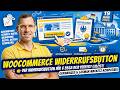WooCommerce Widerrufsbutton Plugin für 2026 👌 nach § 356a BGB 👌 für Germanized &amp; German Market ⚠️