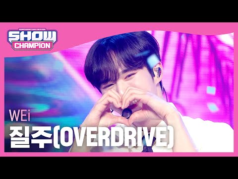 [COMEBACK] 위아이(WEi) - OVERDRIVE(질주) l Show Champion l EP.482