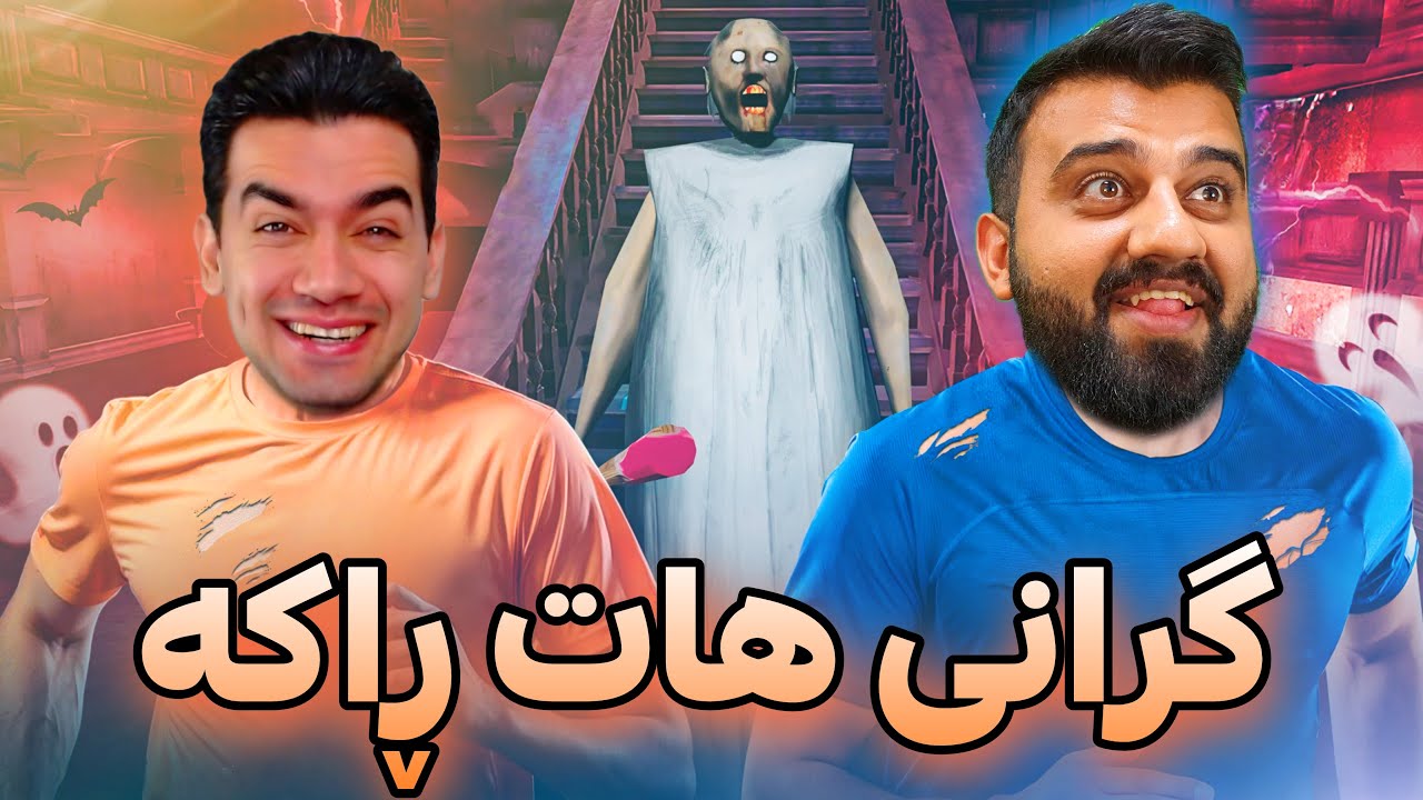 بوین بە پەن بەدەست گرانییەوە 😂