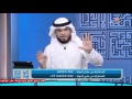 الدعاء المستجاب وسيم يوسف 