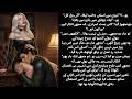Romantic Novel "اب کر میری رفوگری" | Ishq Or Junoon Ki Inteha | Romantic Story | Epi 26 Part 1