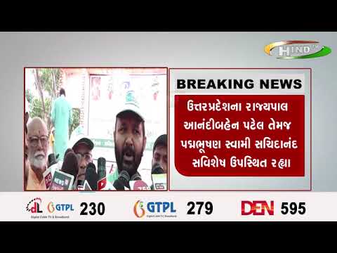 મહેસાણાના તિરૂપતિ નેચરલ પાર્ક વિસનગર ખાતે પ્રકૃતિ સંરક્ષક ઍવોર્ડ ઍનાયત, પુસ્તક વિમોચન, અને