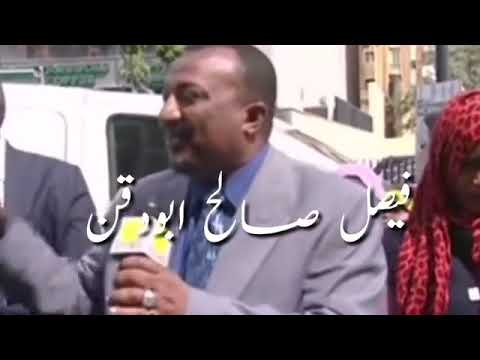 القراصة اكلة سودانية