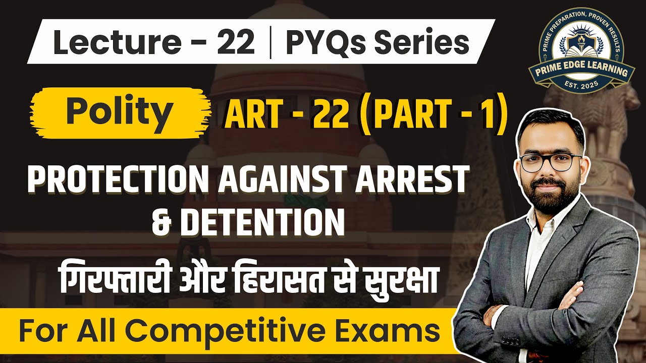 Protection Against Arrest and Detention: Article 22 | Polity PYQs #22 | For All Rajasthan Exams