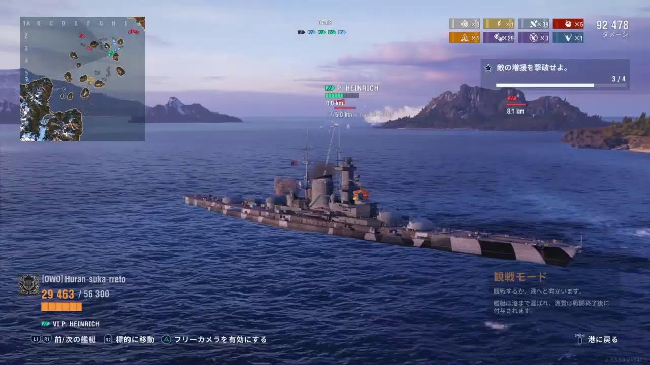 World of war ships legends］ - YouTube