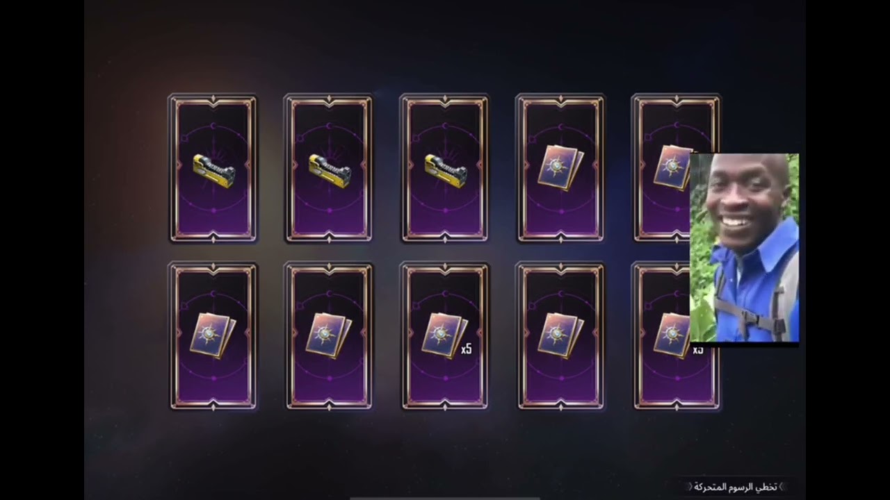 بكج الهونر الجديد