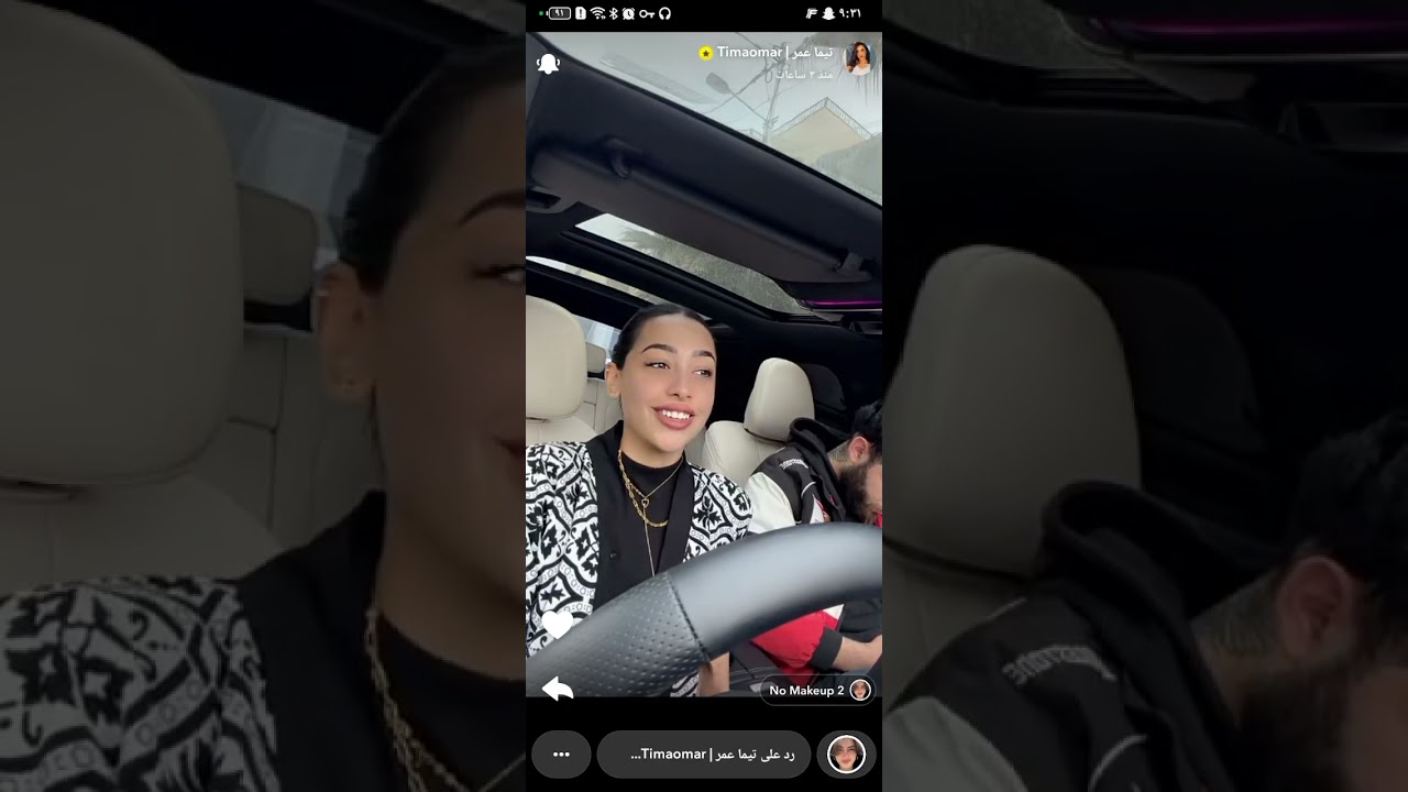 تكملة ستوريات تيما اول يوم رمضان مع ورد 