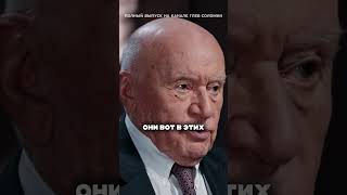 Аномалия сердца Ищи выпуск по названию «Соломин - Лео Бокерия» #здоровье