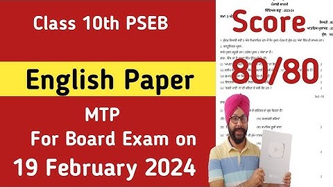 pseb 10th class english question paper 2024 sample class 10 english paper 19 february 2024 board