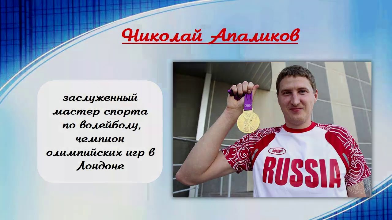 Спортом орск