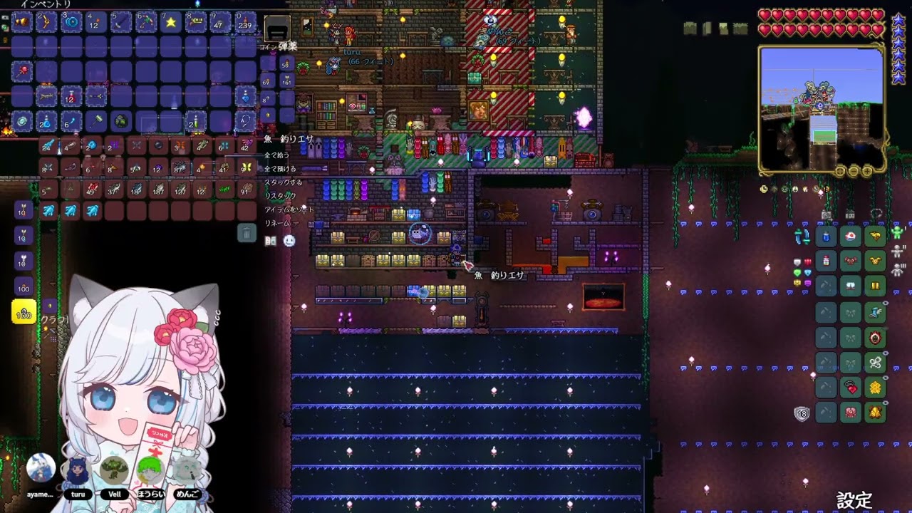 テラリア部！4日目！