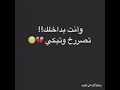 عندما اموت والله ما انصح اصحاب القلوب الضعيفة أبدا