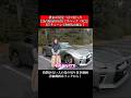農家が一括で買った120台限定R35 GTR Tスペック MY22。ECUチューンで600馬力超え!