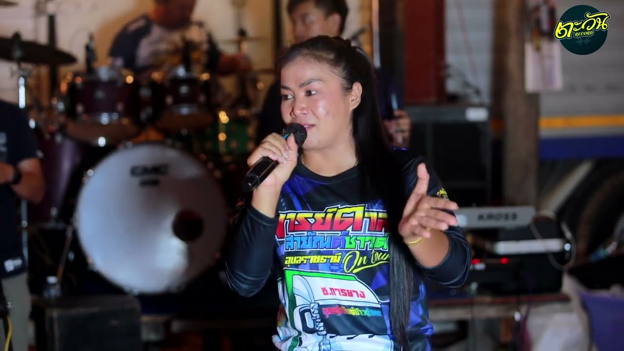 ส่าย หฤทัย เต้ยกลอนลำ จินตหรา พูนลาภ ม่วนๆ