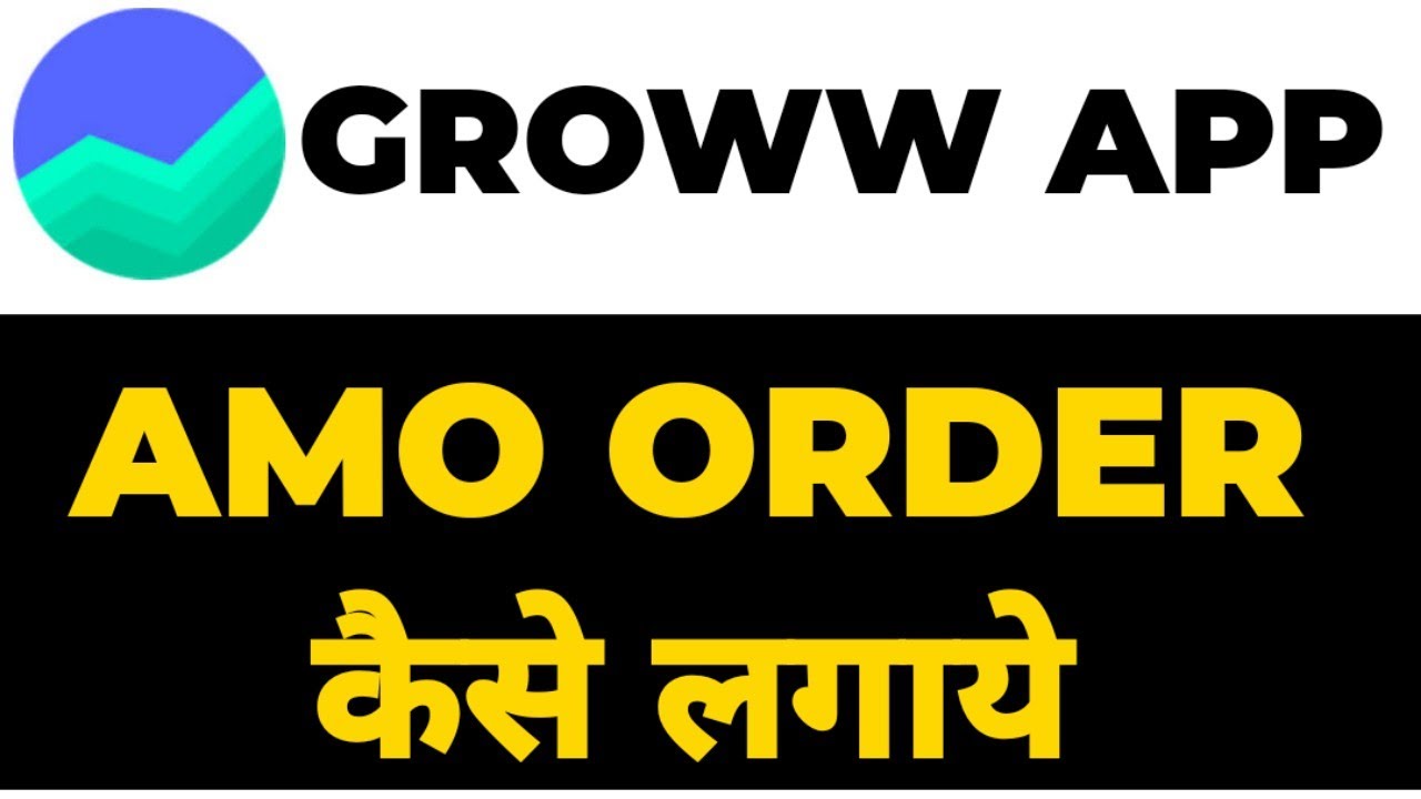 How to place AMO order In Groww app Groww app me AMO ORDER kaise