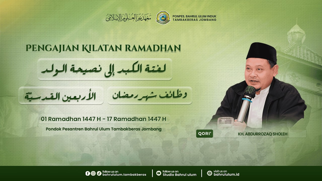 🔴 LIVE | Pengajian Kilatan Ramadhan | KH.Abdurrozaq Sholeh # 10