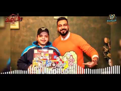 اليلة عندك اسمع ليه هنيدي بيشجع الزمالك مع فادي ابراهيم على الراديو 9090