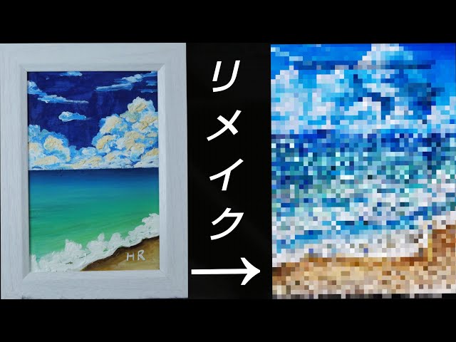 油彩画♪作者不詳ですが!!美しい真筆の油絵です♪♪ 油絵】【リメイク77回】 #油絵 #手書き #アート #絵画 #絵 #油彩