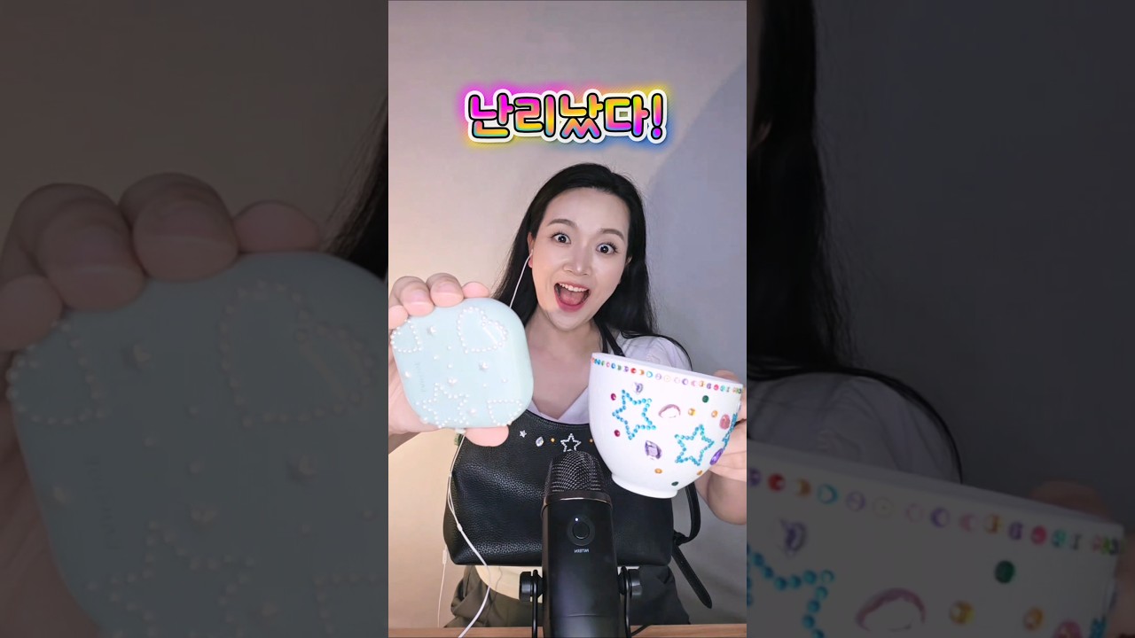 센스있는 공주들은 이렇게 한다던데?🌟bedazzled🌟