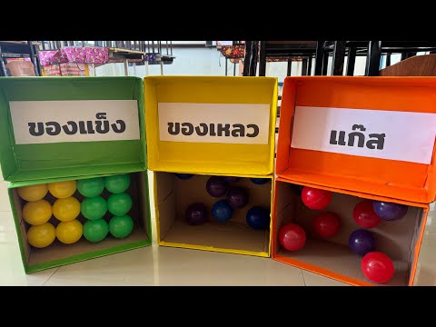 ผลสลากกินแบ่งรัฐบาล วันที่ 1 พย. 2567