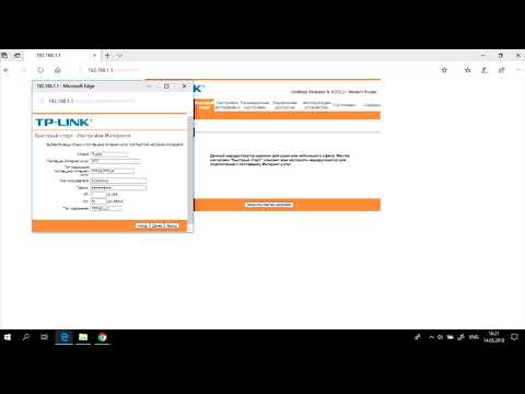 Настройка модема TP Link td W8901n