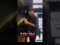気が利きすぎるバイト先に来たタイミーさん #新宿グルメ #飲食あるある #shorts