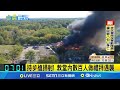 美退伍軍人教會襲擊事件