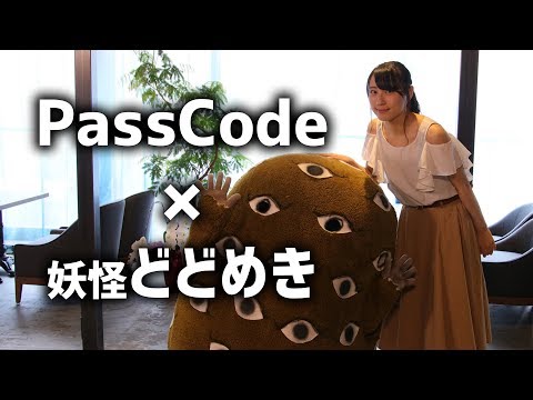 大好きなPassCodeを前に妖怪が踊ってみた