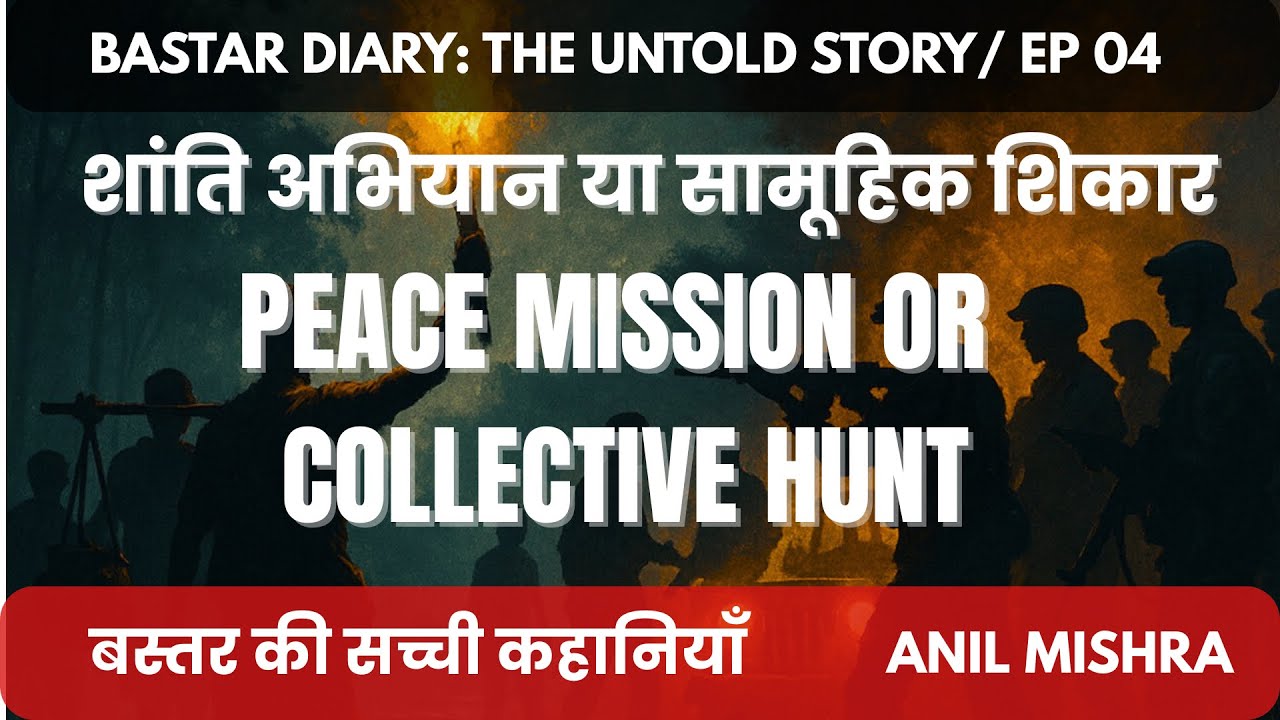 Peace Mission Or Collective Hunt, Bastar Diary: The Untold Stories, Episode 4 
