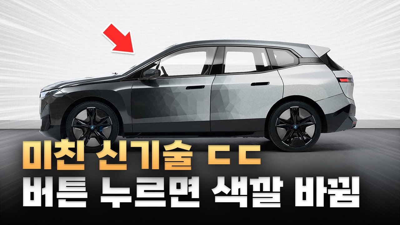 충격🤩신박한 미친 신기술ㄷㄷ #shorts