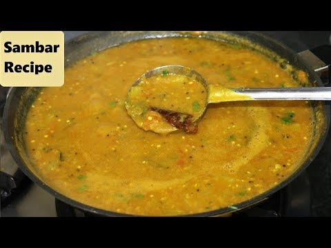 सांबर बनाने का आसान तरीका | Sambar Recipe | How To Make Sambar | Homemade Sambar