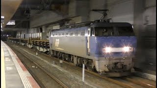 【JR貨物】EF200-10号機 8090レ @芦屋駅