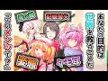 【ゆっくり茶番劇総集編】『変態だらけのパーティーで世界は救えますか?』#1~19 【幻想心狼殿】