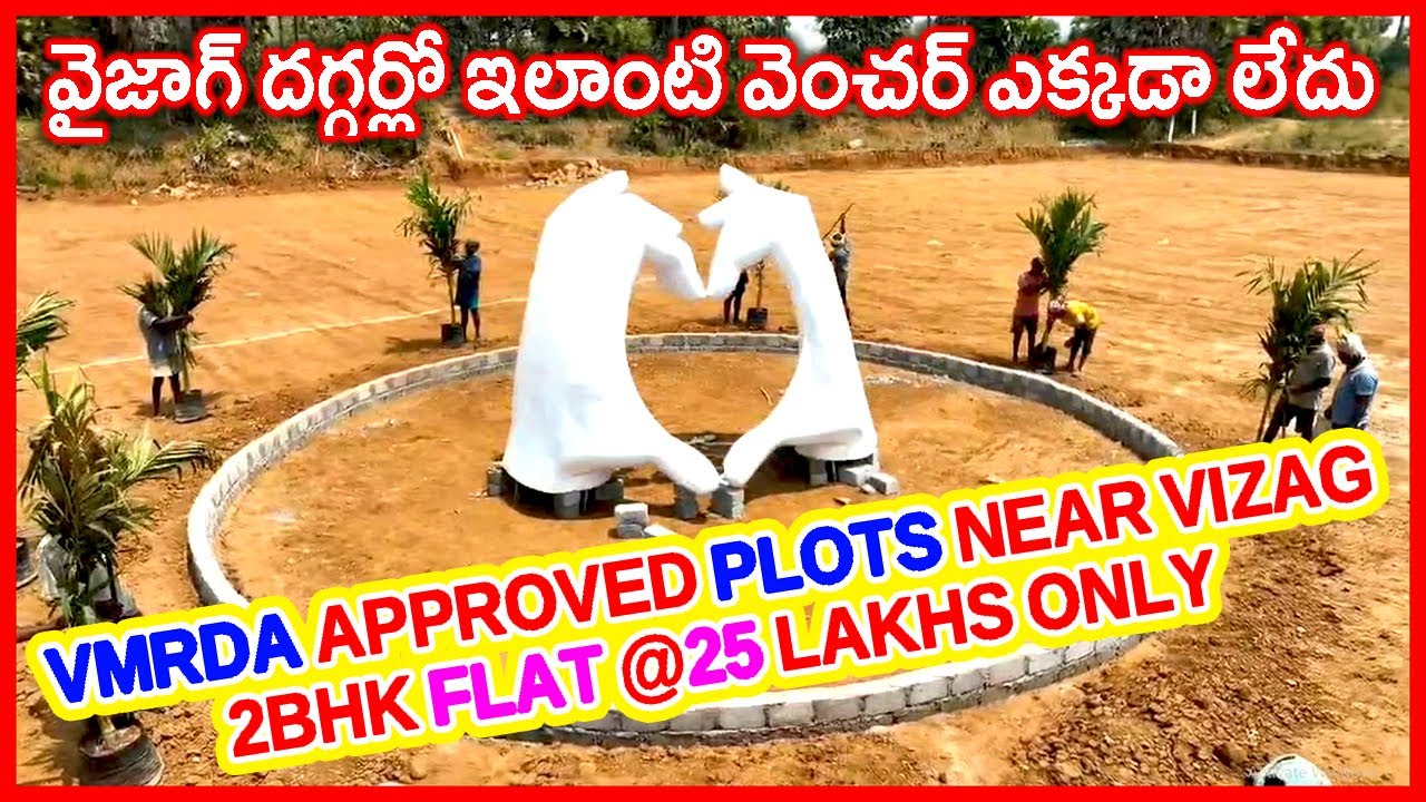VMRDA approved plots in Visakhapatnam 7995199520 Vizag to Vizianagaram Road Best VMRDA Plots & Flats