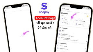 Shopsy Account Page Not Working | Shopsy App Me Order Wala Page Nahi Ghul Raha Hai | Shopsy Problem screenshot 1