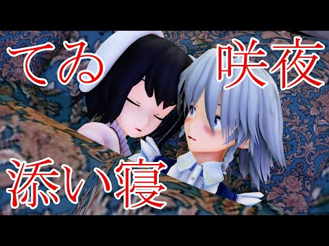 東方Project 鈴仙 咲夜 幽々子 妖夢　ストラップ　まとめ売り 東方Project 鈴仙 咲夜 幽々子 妖夢 ストラップ まとめ売り 東方