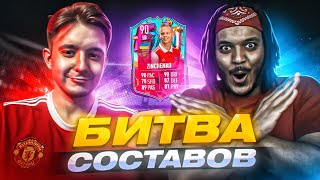 САМЫЙ ОЛДСКУЛЬНЫЙ ВЫПУСК - БИТВА СОСТАВОВ feat GOODMAX