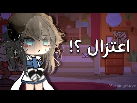 اعتزال فيديو مهم للقناة