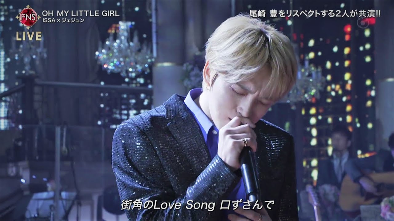 [김재중] Oh My Little Girl | 한글자막 | 191204 FNS 가요제