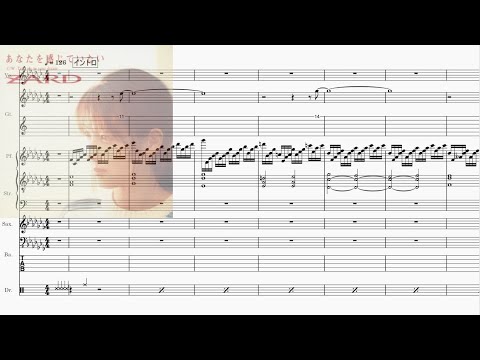 [Band-Score]あなたを感じていたい(ZARD)