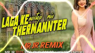 Lagake Tharmameter | Old Bhojpuri | TIKTOK Viral Song | Edm Drop Remix | MR JR REMIX