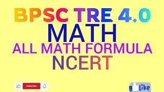 BPSC TRE 4.0 || PGT MATH CLASS 11-12 || MATH FORMULA #bpsc #maths #formula 1