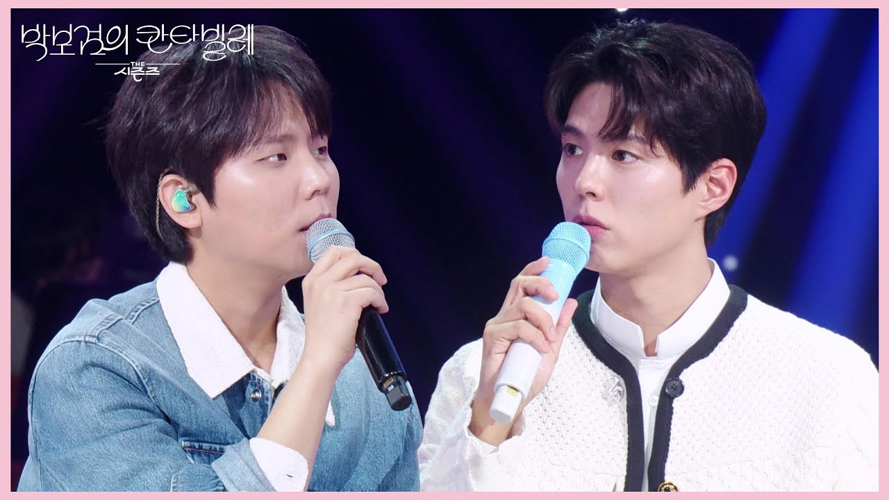 〈하루만 더〉의 직접 작사에 참여한 정승환! “ 하루만 더 너 좋아하면 안 돼? ” [더 시즌즈-박보검의 칸타빌레] | KBS 250516 방송