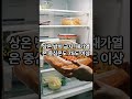 “습한 여름, 식중독으로부터 당신을 지키는 법” #식중독 #식중독예방 #장마철 #장마철식중독예방 #여름철음식관리 #여름철조리방법 #장마철조리방법